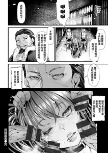 Page 24 of Keikyoku Souri - preview thumbnail