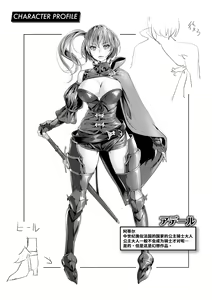 Page 25 of Keikyoku Souri - preview thumbnail