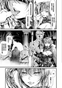 Page 3 of Keikyoku Souri - preview thumbnail
