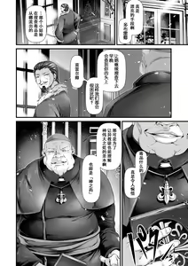 Page 4 of Keikyoku Souri - preview thumbnail