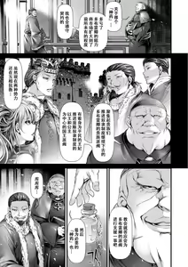 Page 5 of Keikyoku Souri - preview thumbnail