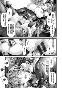 Page 9 of Keikyoku Souri - preview thumbnail