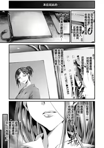 Page 3 of Haha ni Yoku Niteiru - preview thumbnail