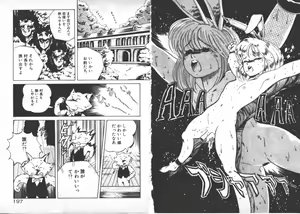 Page 101 of ABC Yori Shiritai No... - preview thumbnail