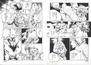 Page 103 of ABC Yori Shiritai No... - preview thumbnail
