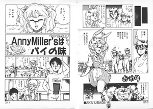 Page 108 of ABC Yori Shiritai No... - preview thumbnail