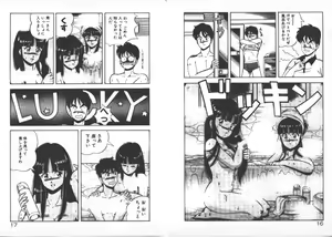 Page 11 of ABC Yori Shiritai No... - preview thumbnail