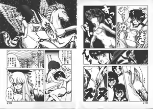 Page 112 of ABC Yori Shiritai No... - preview thumbnail