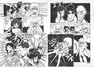 Page 113 of ABC Yori Shiritai No... - preview thumbnail