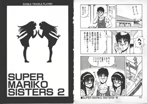 Page 16 of ABC Yori Shiritai No... - preview thumbnail