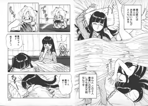 Page 17 of ABC Yori Shiritai No... - preview thumbnail