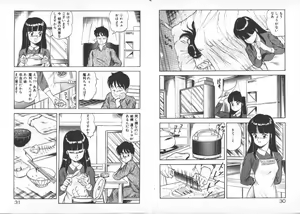 Page 18 of ABC Yori Shiritai No... - preview thumbnail