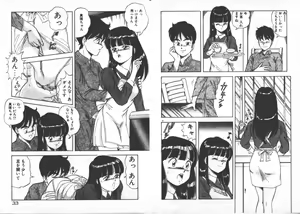 Page 19 of ABC Yori Shiritai No... - preview thumbnail