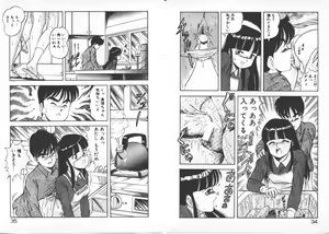 Page 20 of ABC Yori Shiritai No... - preview thumbnail