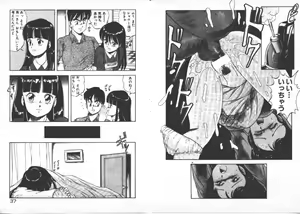 Page 21 of ABC Yori Shiritai No... - preview thumbnail
