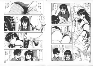 Page 22 of ABC Yori Shiritai No... - preview thumbnail