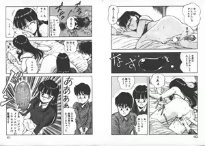 Page 23 of ABC Yori Shiritai No... - preview thumbnail