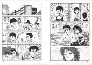 Page 28 of ABC Yori Shiritai No... - preview thumbnail
