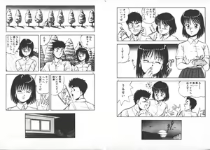 Page 29 of ABC Yori Shiritai No... - preview thumbnail