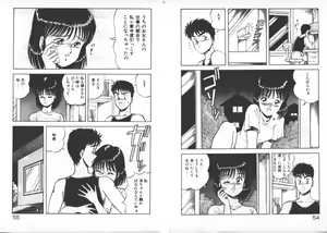 Page 30 of ABC Yori Shiritai No... - preview thumbnail