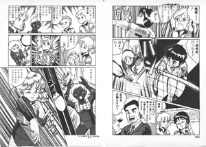 Page 36 of ABC Yori Shiritai No... - preview thumbnail