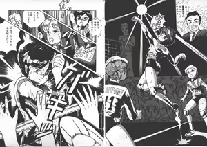 Page 38 of ABC Yori Shiritai No... - preview thumbnail