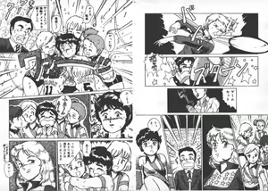 Page 39 of ABC Yori Shiritai No... - preview thumbnail