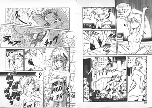 Page 47 of ABC Yori Shiritai No... - preview thumbnail