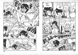 Page 50 of ABC Yori Shiritai No... - preview thumbnail