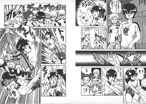 Page 58 of ABC Yori Shiritai No... - preview thumbnail