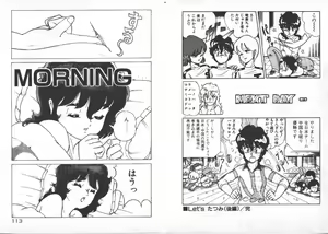 Page 59 of ABC Yori Shiritai No... - preview thumbnail