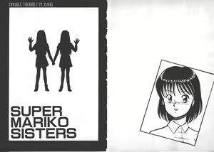 Page 6 of ABC Yori Shiritai No... - preview thumbnail
