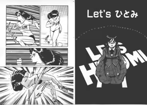 Page 62 of ABC Yori Shiritai No... - preview thumbnail