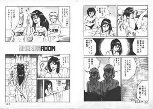 Page 63 of ABC Yori Shiritai No... - preview thumbnail