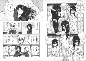 Page 64 of ABC Yori Shiritai No... - preview thumbnail