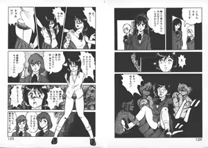 Page 65 of ABC Yori Shiritai No... - preview thumbnail