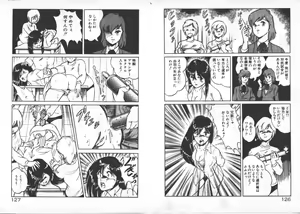 Page 66 of ABC Yori Shiritai No... - preview thumbnail