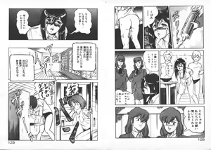 Page 67 of ABC Yori Shiritai No... - preview thumbnail
