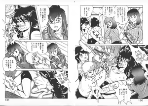 Page 68 of ABC Yori Shiritai No... - preview thumbnail