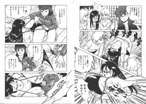 Page 69 of ABC Yori Shiritai No... - preview thumbnail