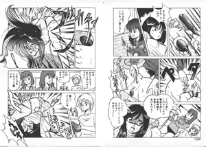 Page 70 of ABC Yori Shiritai No... - preview thumbnail