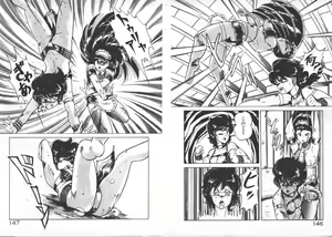 Page 76 of ABC Yori Shiritai No... - preview thumbnail