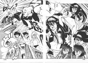 Page 77 of ABC Yori Shiritai No... - preview thumbnail