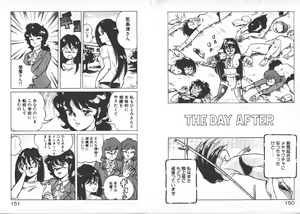 Page 78 of ABC Yori Shiritai No... - preview thumbnail