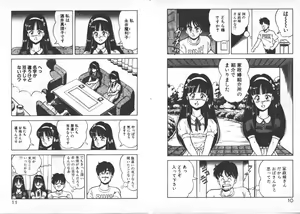 Page 8 of ABC Yori Shiritai No... - preview thumbnail