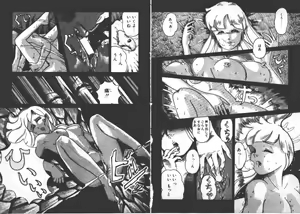 Page 83 of ABC Yori Shiritai No... - preview thumbnail