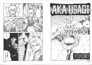 Page 88 of ABC Yori Shiritai No... - preview thumbnail