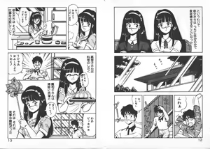 Page 9 of ABC Yori Shiritai No... - preview thumbnail