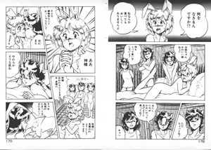 Page 92 of ABC Yori Shiritai No... - preview thumbnail