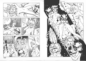 Page 95 of ABC Yori Shiritai No... - preview thumbnail